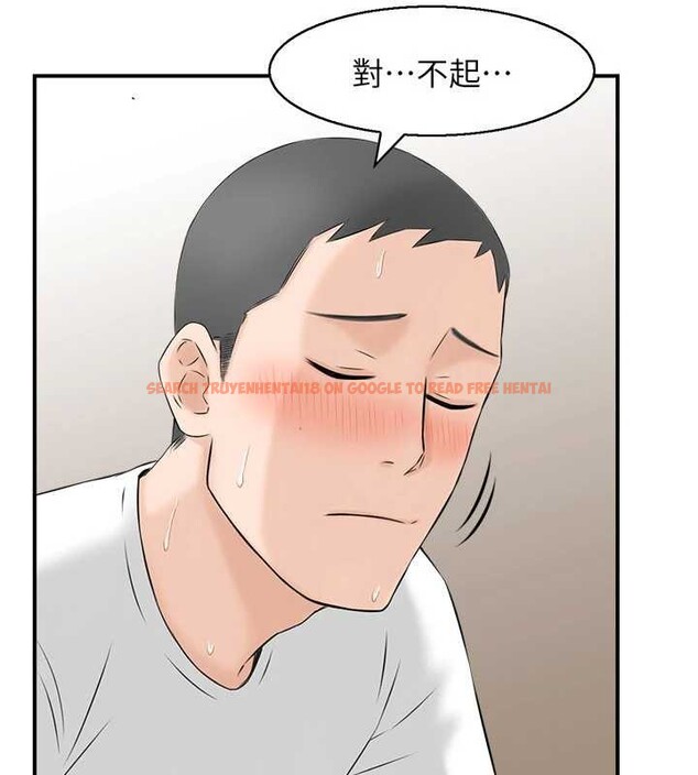 查看漫画情慾寶鑑 - 第2話-妻子以外的女人 - www.tymanga.com中的4035701图片