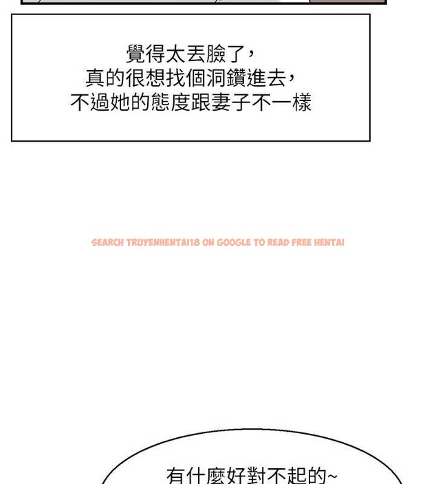 查看漫画情慾寶鑑 - 第2話-妻子以外的女人 - www.tymanga.com中的4035702图片