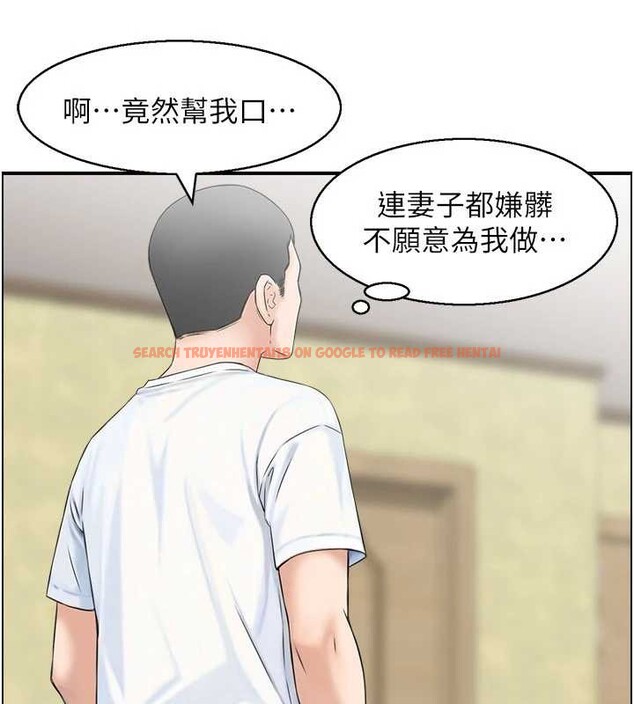 查看漫画情慾寶鑑 - 第2話-妻子以外的女人 - www.tymanga.com中的4035716图片