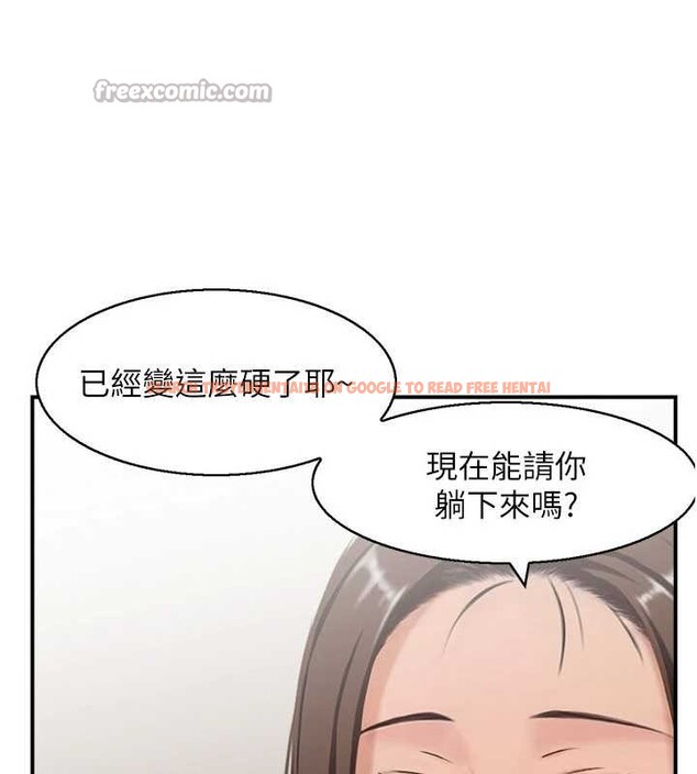 查看漫画情慾寶鑑 - 第2話-妻子以外的女人 - www.tymanga.com中的4035718图片