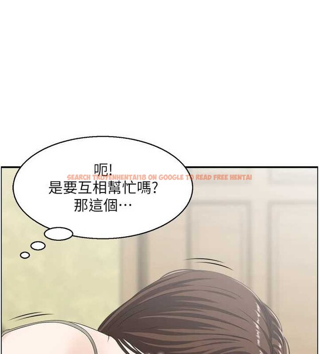 查看漫画情慾寶鑑 - 第2話-妻子以外的女人 - www.tymanga.com中的4035733图片