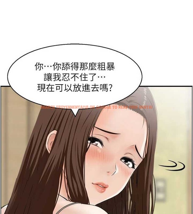 查看漫画情慾寶鑑 - 第2話-妻子以外的女人 - www.tymanga.com中的4035743图片