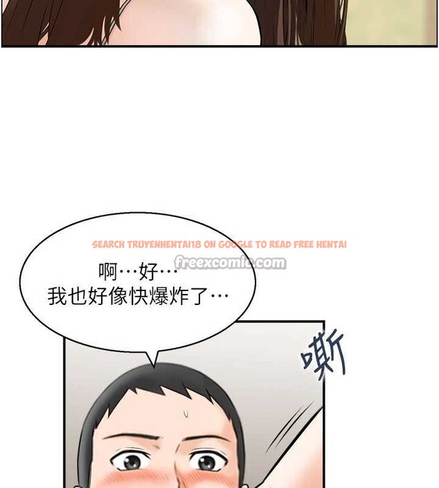 查看漫画情慾寶鑑 - 第2話-妻子以外的女人 - www.tymanga.com中的4035744图片