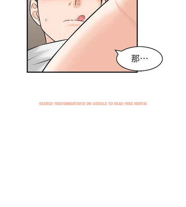 查看漫画情慾寶鑑 - 第2話-妻子以外的女人 - www.tymanga.com中的4035745图片