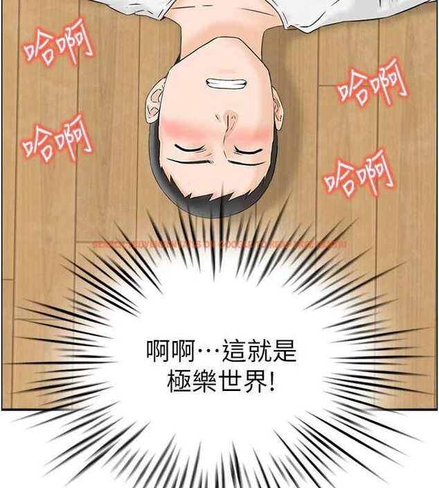 查看漫画情慾寶鑑 - 第2話-妻子以外的女人 - www.tymanga.com中的4035768图片