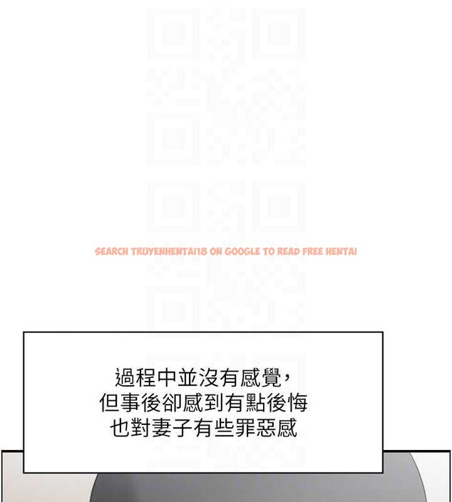 查看漫画情慾寶鑑 - 第2話-妻子以外的女人 - www.tymanga.com中的4035779图片