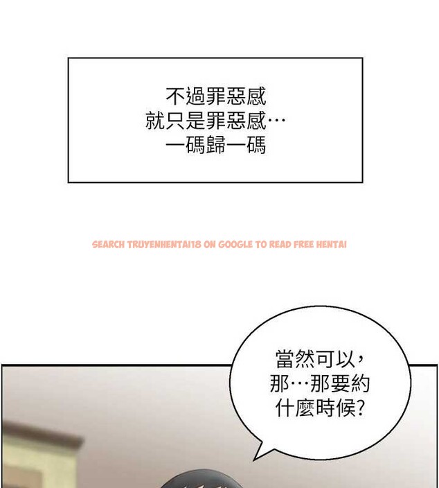 查看漫画情慾寶鑑 - 第2話-妻子以外的女人 - www.tymanga.com中的4035782图片