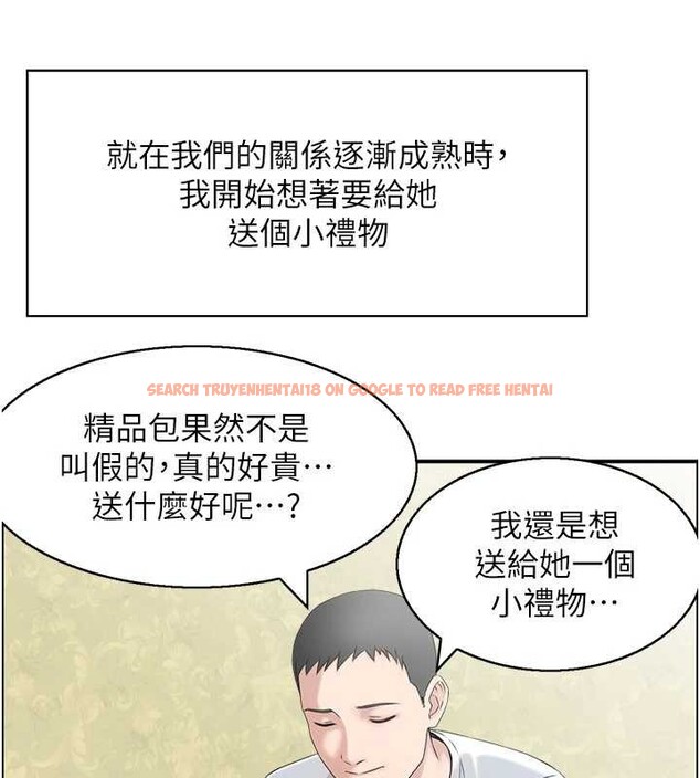 查看漫画情慾寶鑑 - 第2話-妻子以外的女人 - www.tymanga.com中的4035795图片