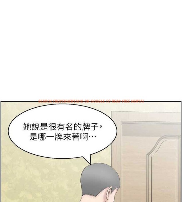 查看漫画情慾寶鑑 - 第2話-妻子以外的女人 - www.tymanga.com中的4035799图片