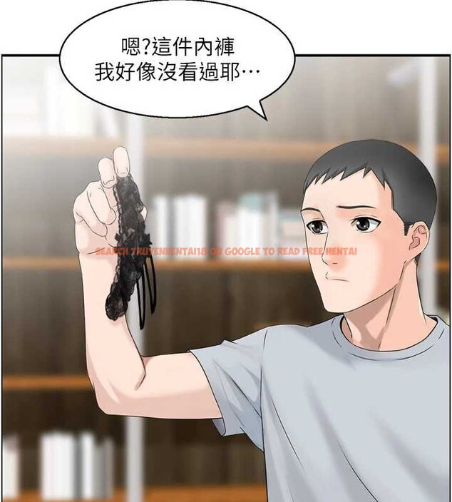 查看漫画情慾寶鑑 - 第2話-妻子以外的女人 - www.tymanga.com中的4035805图片