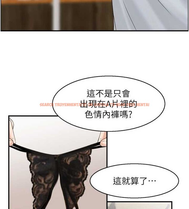 查看漫画情慾寶鑑 - 第2話-妻子以外的女人 - www.tymanga.com中的4035806图片