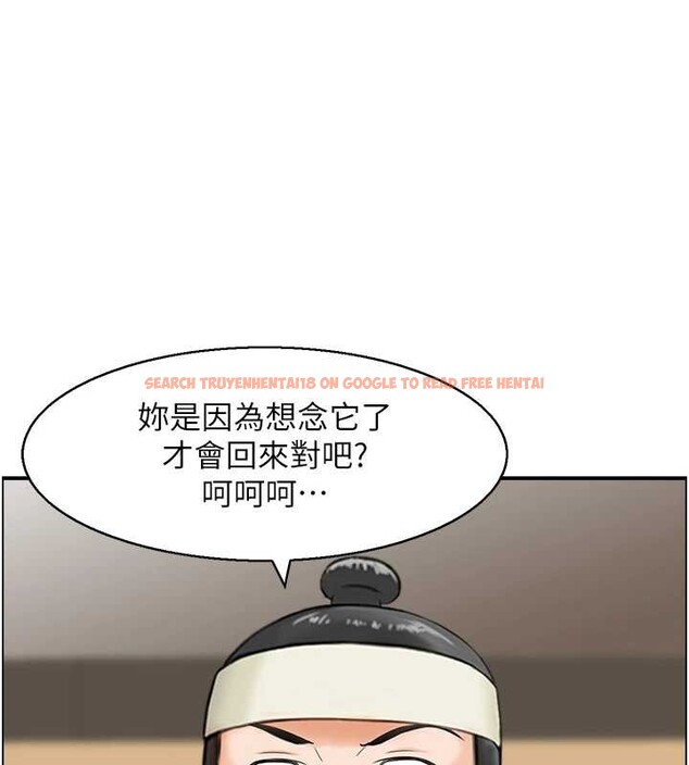 查看漫画情慾寶鑑 - 第20話-無法忘懷的人間美味 - sayhentaiz.net中的4238632图片