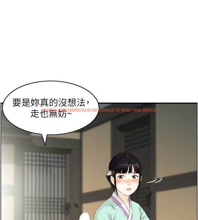 查看漫画情慾寶鑑 - 第20話-無法忘懷的人間美味 - sayhentaiz.net中的4238643图片
