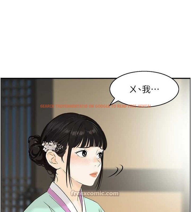 查看漫画情慾寶鑑 - 第20話-無法忘懷的人間美味 - sayhentaiz.net中的4238645图片