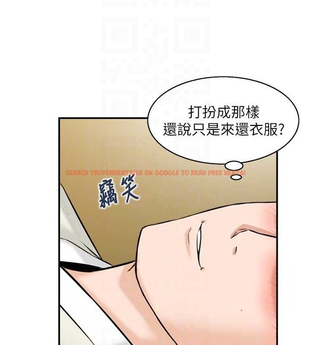 查看漫画情慾寶鑑 - 第20話-無法忘懷的人間美味 - sayhentaiz.net中的4238652图片