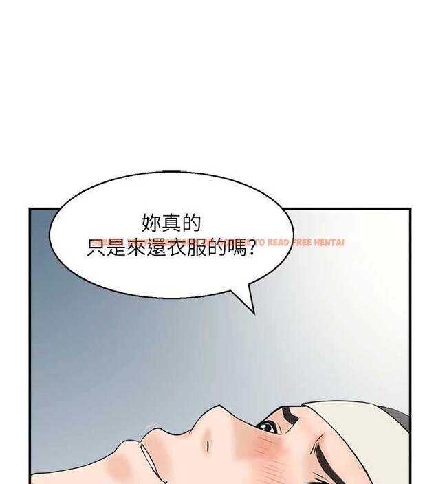 查看漫画情慾寶鑑 - 第20話-無法忘懷的人間美味 - sayhentaiz.net中的4238661图片