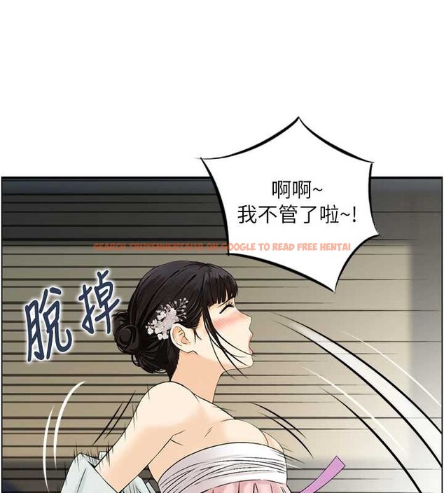 查看漫画情慾寶鑑 - 第20話-無法忘懷的人間美味 - sayhentaiz.net中的4238663图片