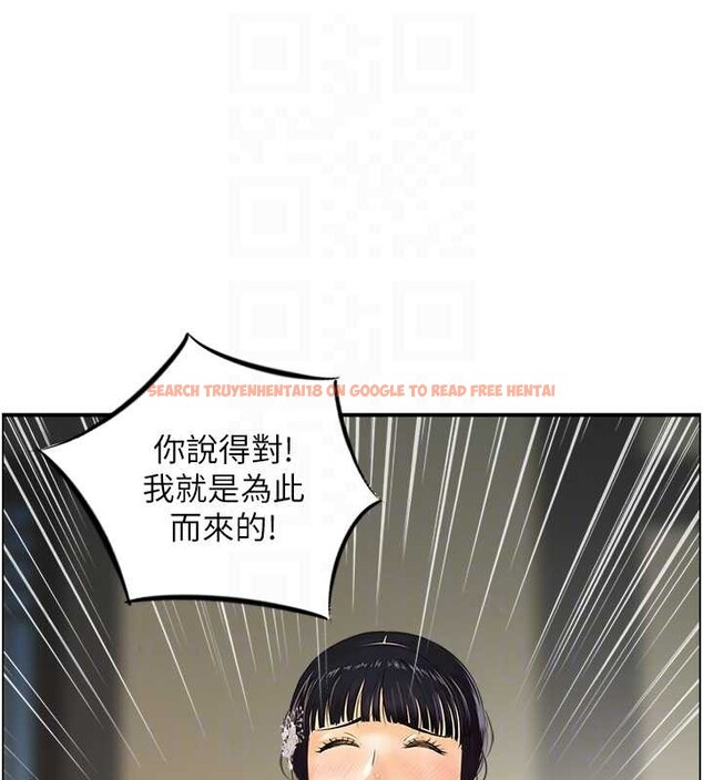 查看漫画情慾寶鑑 - 第20話-無法忘懷的人間美味 - sayhentaiz.net中的4238665图片