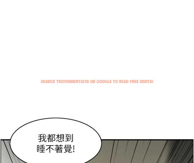 查看漫画情慾寶鑑 - 第20話-無法忘懷的人間美味 - sayhentaiz.net中的4238672图片