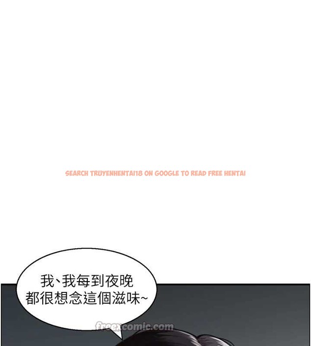 查看漫画情慾寶鑑 - 第20話-無法忘懷的人間美味 - sayhentaiz.net中的4238687图片