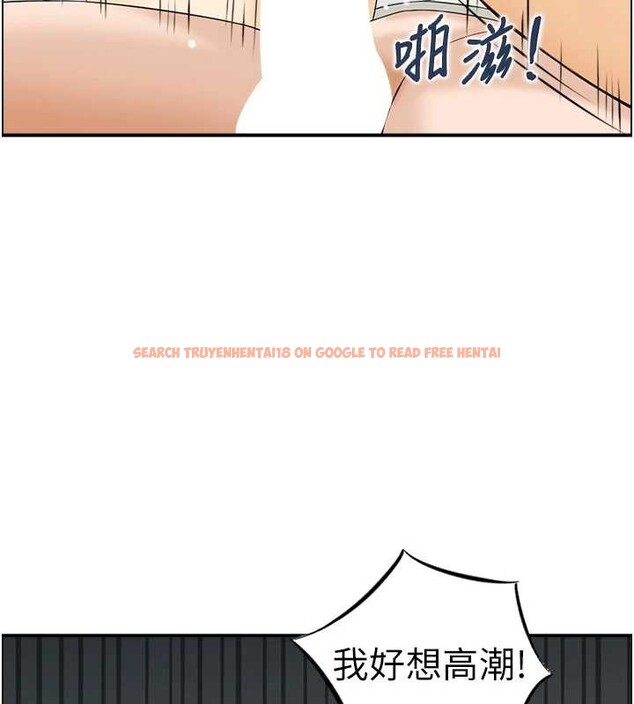 查看漫画情慾寶鑑 - 第20話-無法忘懷的人間美味 - sayhentaiz.net中的4238691图片