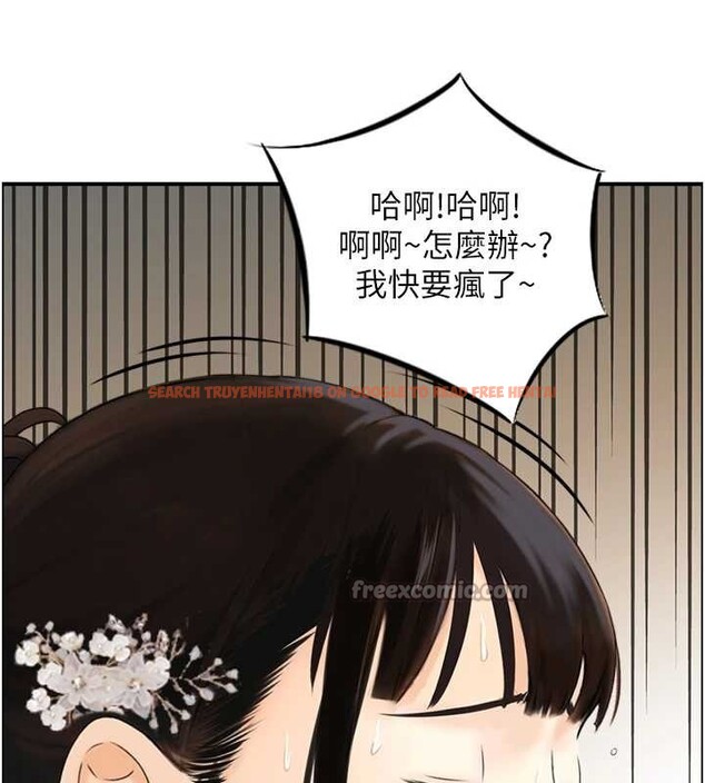 查看漫画情慾寶鑑 - 第20話-無法忘懷的人間美味 - sayhentaiz.net中的4238701图片