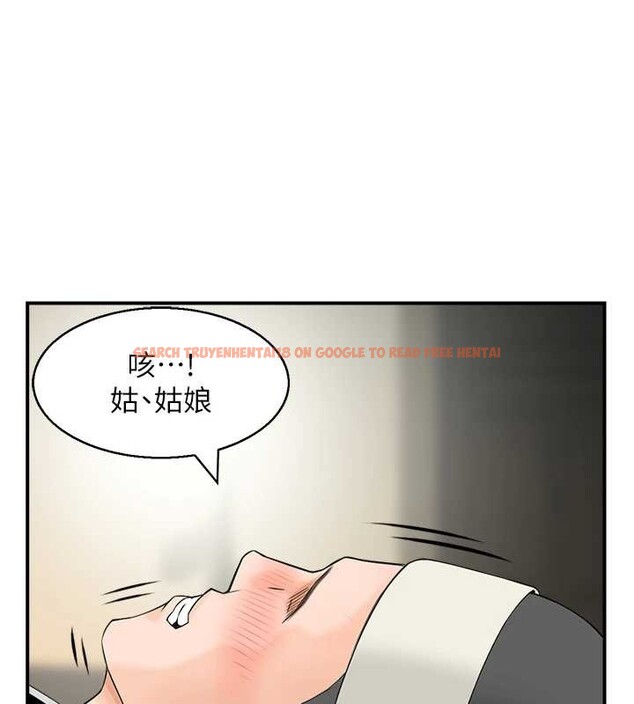 查看漫画情慾寶鑑 - 第20話-無法忘懷的人間美味 - sayhentaiz.net中的4238704图片
