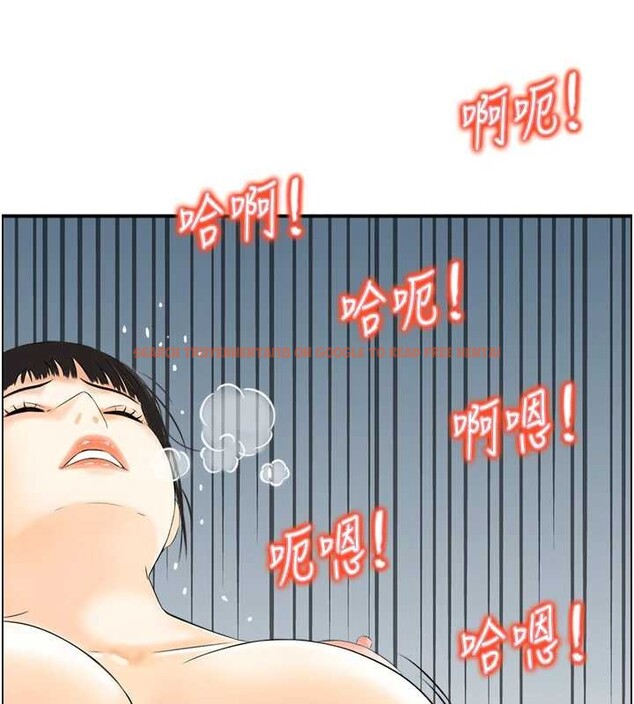 查看漫画情慾寶鑑 - 第20話-無法忘懷的人間美味 - sayhentaiz.net中的4238710图片