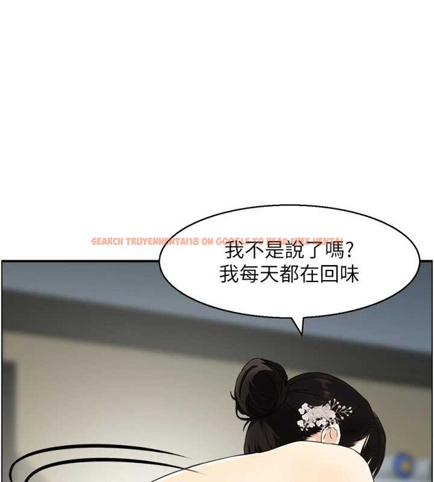 查看漫画情慾寶鑑 - 第20話-無法忘懷的人間美味 - sayhentaiz.net中的4238724图片