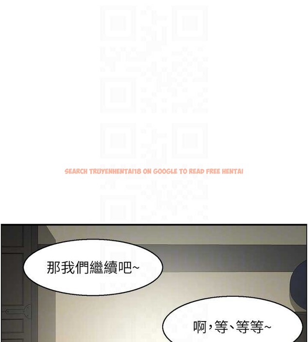 查看漫画情慾寶鑑 - 第20話-無法忘懷的人間美味 - sayhentaiz.net中的4238728图片