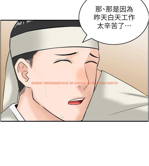 查看漫画情慾寶鑑 - 第20話-無法忘懷的人間美味 - sayhentaiz.net中的4238733图片