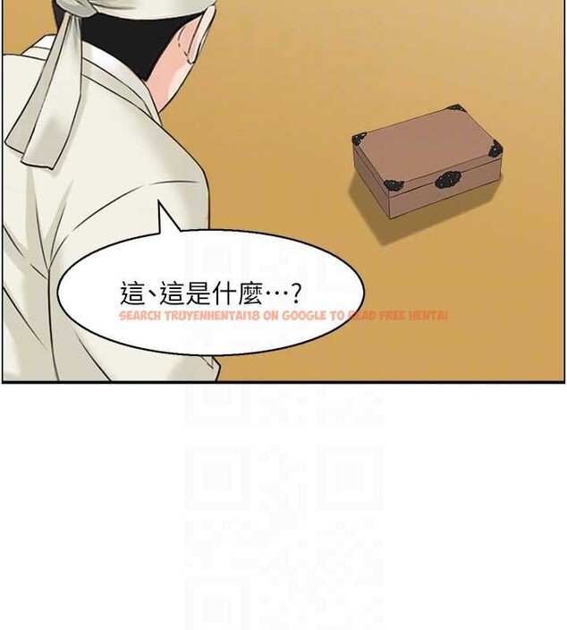查看漫画情慾寶鑑 - 第20話-無法忘懷的人間美味 - sayhentaiz.net中的4238735图片