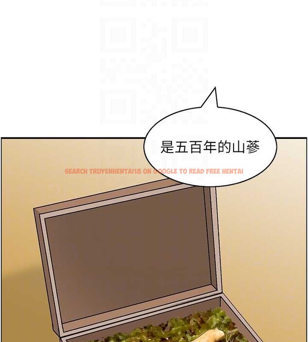 查看漫画情慾寶鑑 - 第20話-無法忘懷的人間美味 - sayhentaiz.net中的4238736图片