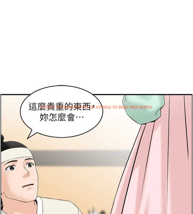 查看漫画情慾寶鑑 - 第20話-無法忘懷的人間美味 - sayhentaiz.net中的4238738图片