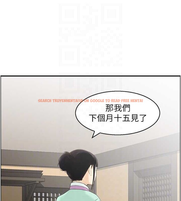 查看漫画情慾寶鑑 - 第20話-無法忘懷的人間美味 - sayhentaiz.net中的4238742图片