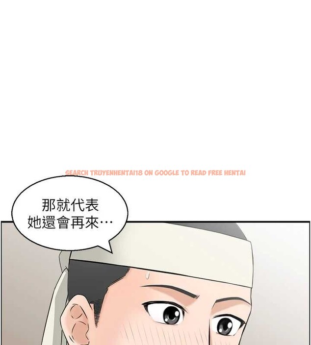 查看漫画情慾寶鑑 - 第20話-無法忘懷的人間美味 - sayhentaiz.net中的4238745图片