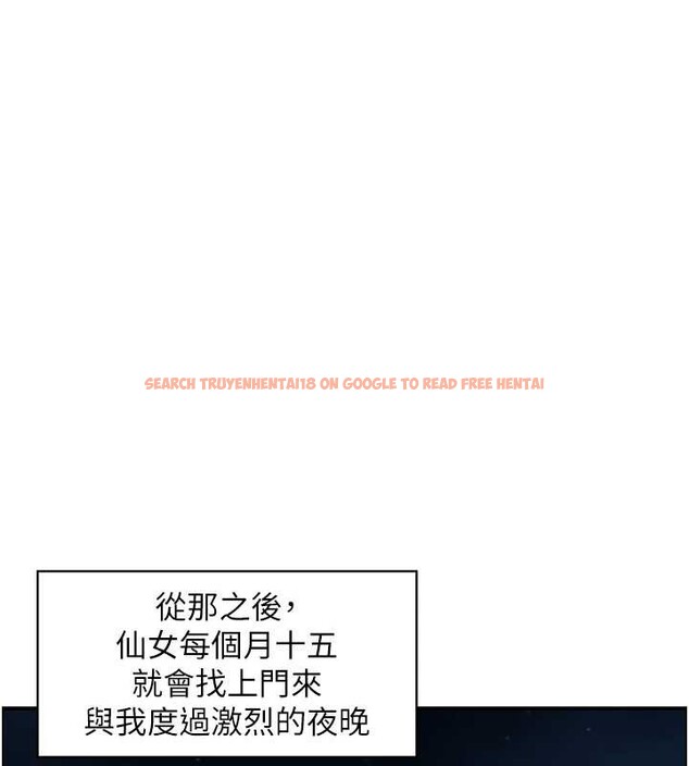 查看漫画情慾寶鑑 - 第20話-無法忘懷的人間美味 - sayhentaiz.net中的4238747图片