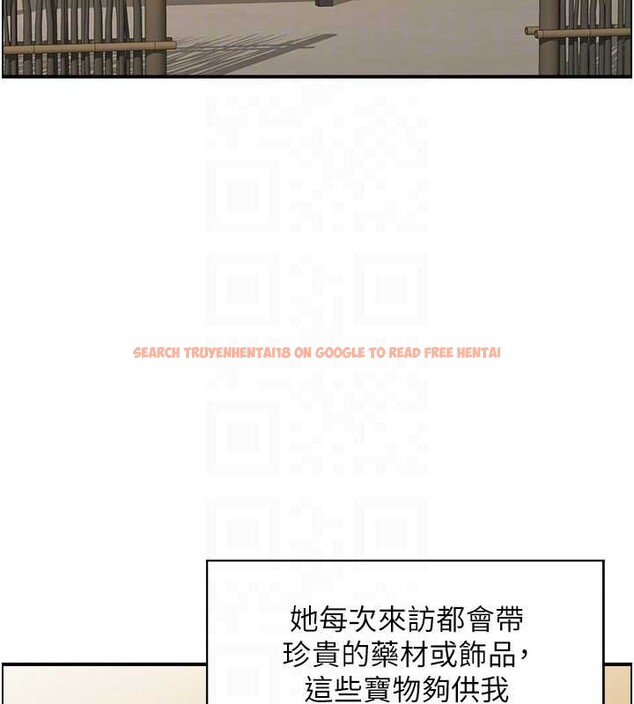 查看漫画情慾寶鑑 - 第20話-無法忘懷的人間美味 - sayhentaiz.net中的4238749图片