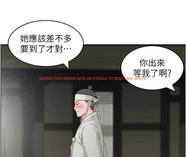 查看漫画情慾寶鑑 - 第20話-無法忘懷的人間美味 - sayhentaiz.net中的4238755图片