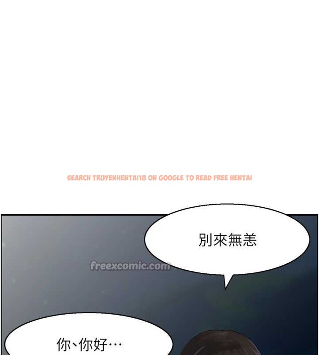 查看漫画情慾寶鑑 - 第20話-無法忘懷的人間美味 - sayhentaiz.net中的4238757图片