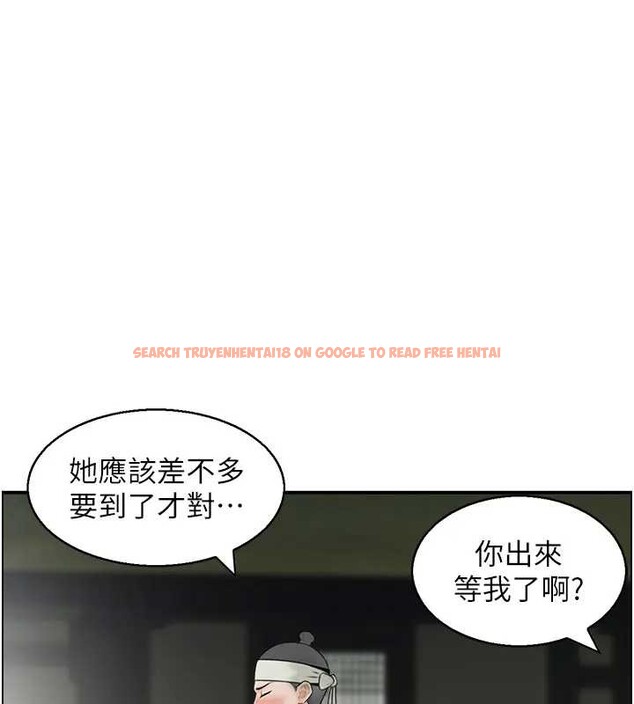 查看漫画情慾寶鑑 - 第21話-見習仙女 - sayhentaiz.net中的4279473图片