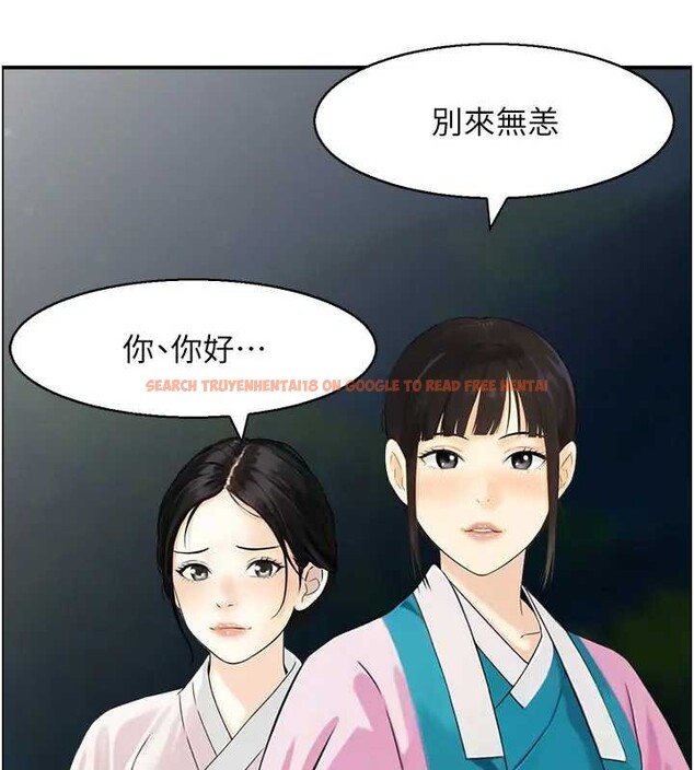 查看漫画情慾寶鑑 - 第21話-見習仙女 - sayhentaiz.net中的4279476图片