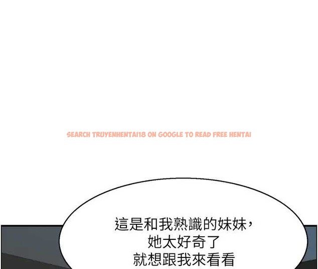 查看漫画情慾寶鑑 - 第21話-見習仙女 - sayhentaiz.net中的4279482图片
