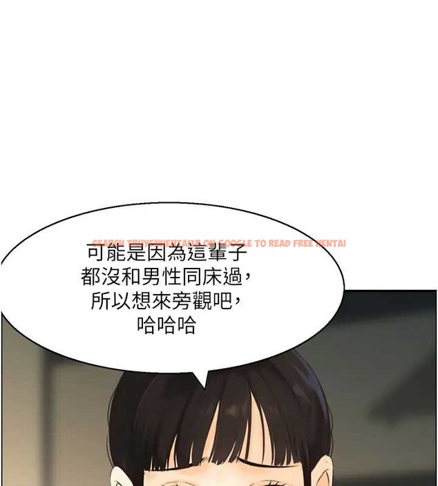 查看漫画情慾寶鑑 - 第21話-見習仙女 - sayhentaiz.net中的4279484图片