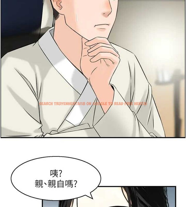 查看漫画情慾寶鑑 - 第21話-見習仙女 - sayhentaiz.net中的4279487图片