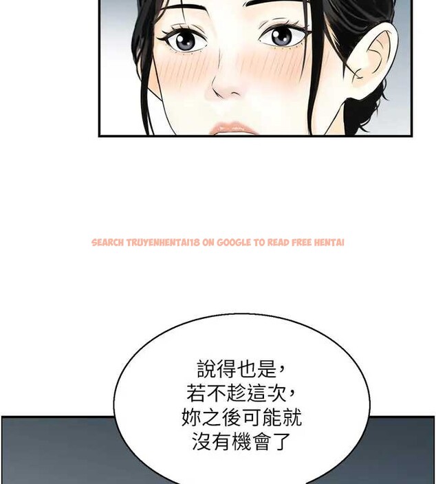 查看漫画情慾寶鑑 - 第21話-見習仙女 - sayhentaiz.net中的4279488图片
