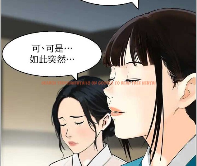 查看漫画情慾寶鑑 - 第21話-見習仙女 - sayhentaiz.net中的4279489图片