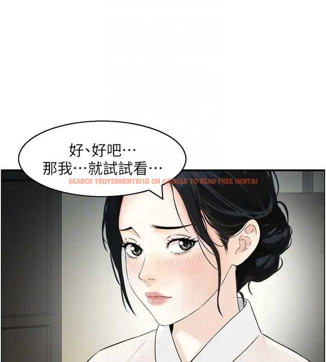 查看漫画情慾寶鑑 - 第21話-見習仙女 - sayhentaiz.net中的4279491图片