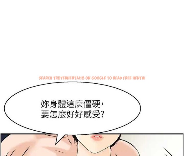 查看漫画情慾寶鑑 - 第21話-見習仙女 - sayhentaiz.net中的4279496图片