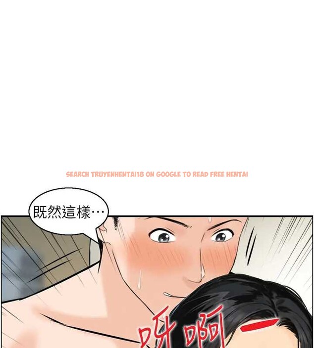 查看漫画情慾寶鑑 - 第21話-見習仙女 - sayhentaiz.net中的4279498图片